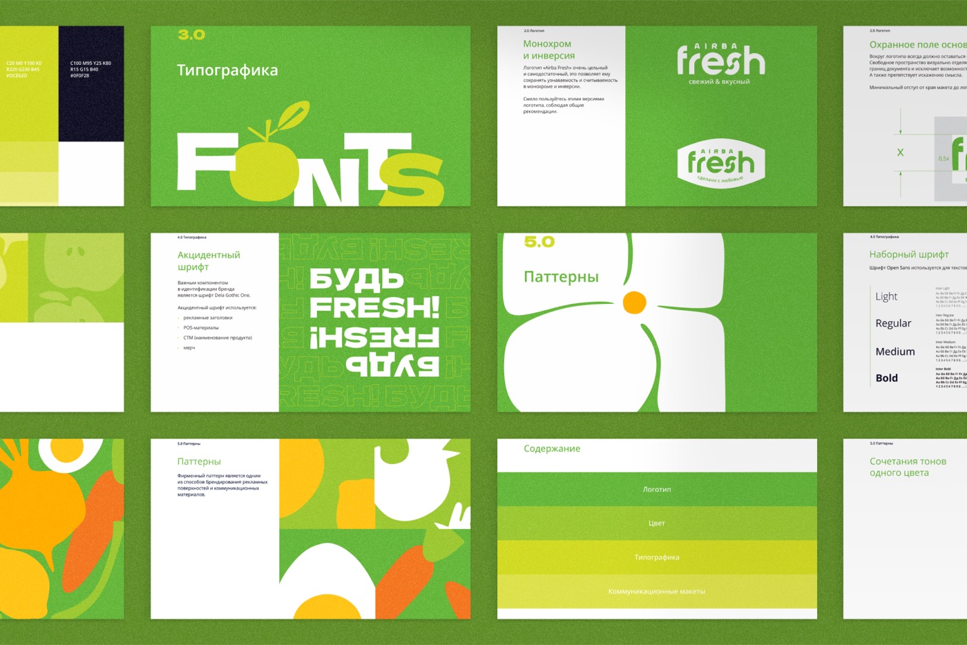 AirbaFresh brand guidelines — color, typography, logo usage and patterns