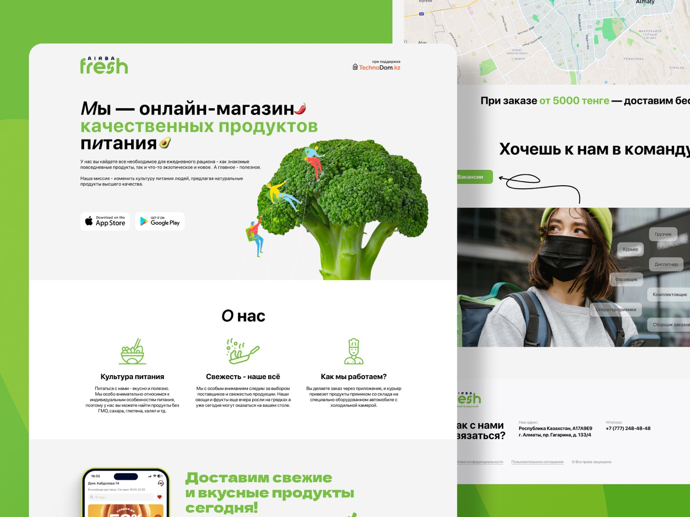 AirbaFresh marketing website design